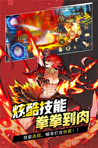 �񶷳�֮ս��Ϸ����v1.0.1 ���°�