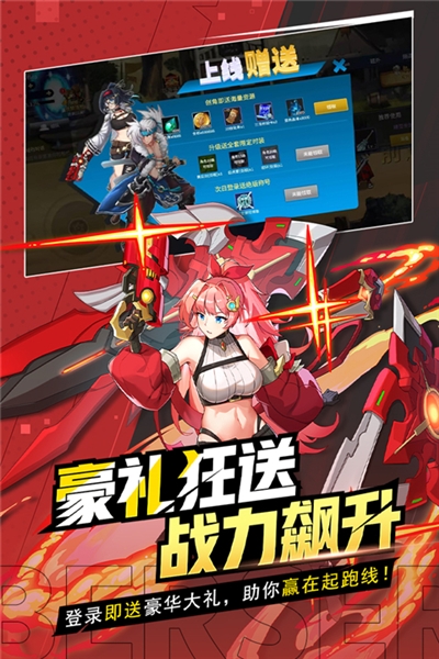 �񶷳�֮ս��Ϸ����v1.0.1 ���°�