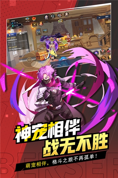 �񶷳�֮ս��Ϸ����v1.0.1 ���°�