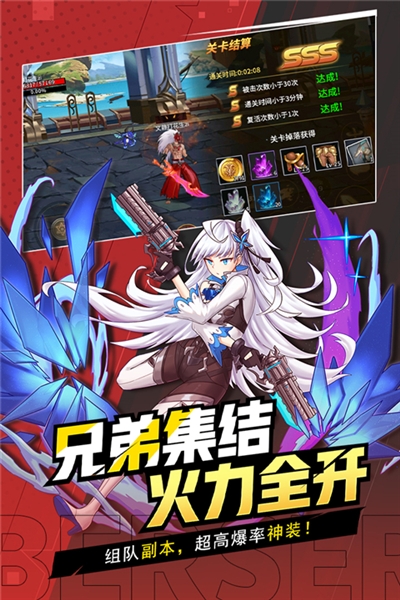 �񶷳�֮ս��Ϸ����v1.0.1 ���°�
