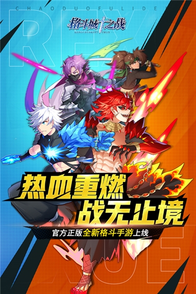 �񶷳�֮ս��Ϸ����v1.0.1 ���°�