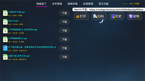 С��ñ�ܼҰ�׿������v1.6.8 �ٷ���