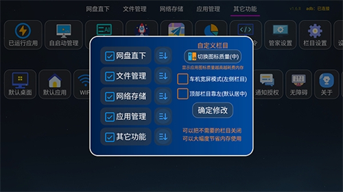 С��ñ�ܼҰ�׿������v1.6.8 �ٷ���