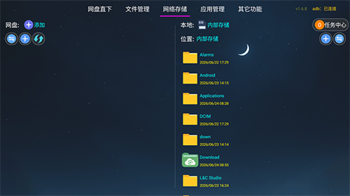 С��ñ�ܼҰ�׿������v1.6.8 �ٷ���