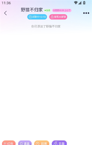 С�ؾ�ai����v1.0.81 ��׿��