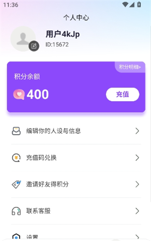 С�ؾ�ai����v1.0.81 ��׿��