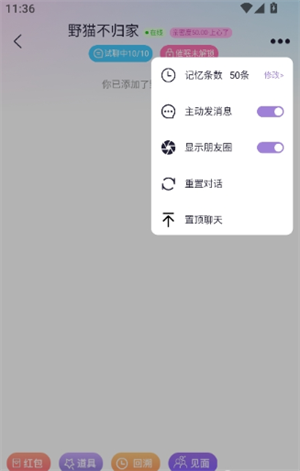 С�ؾ�ai����v1.0.81 ��׿��