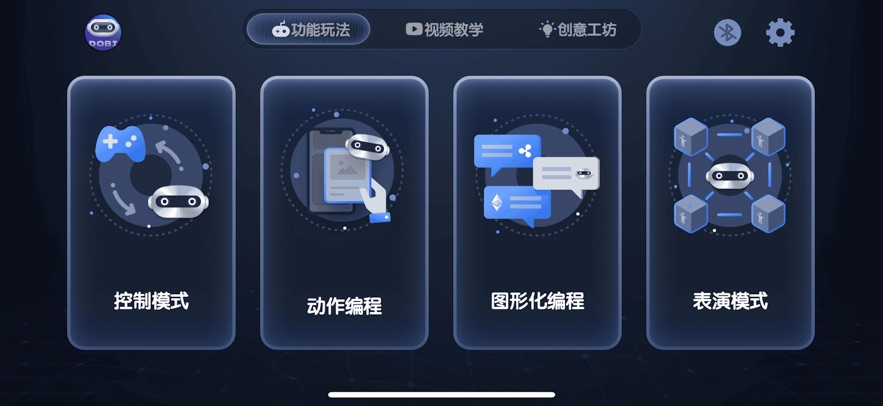 AIBOTGO��׿App����v1.0.2 ���°�