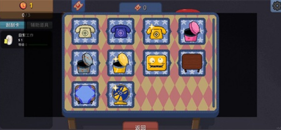 Scritchy Scratchy�ֻ���v1.1.21 ���°�