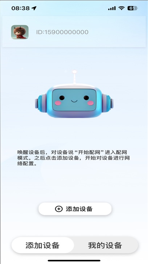 �ѱ���App����v1.2.1 ���°�