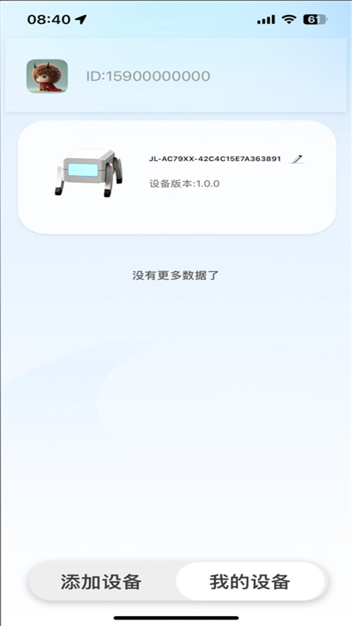 �ѱ���App����v1.2.1 ���°�