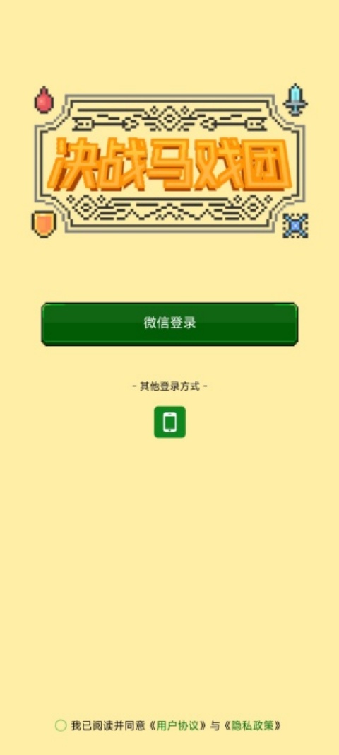 ��ս��Ϸ����Ϸv1.0.0 ���°�