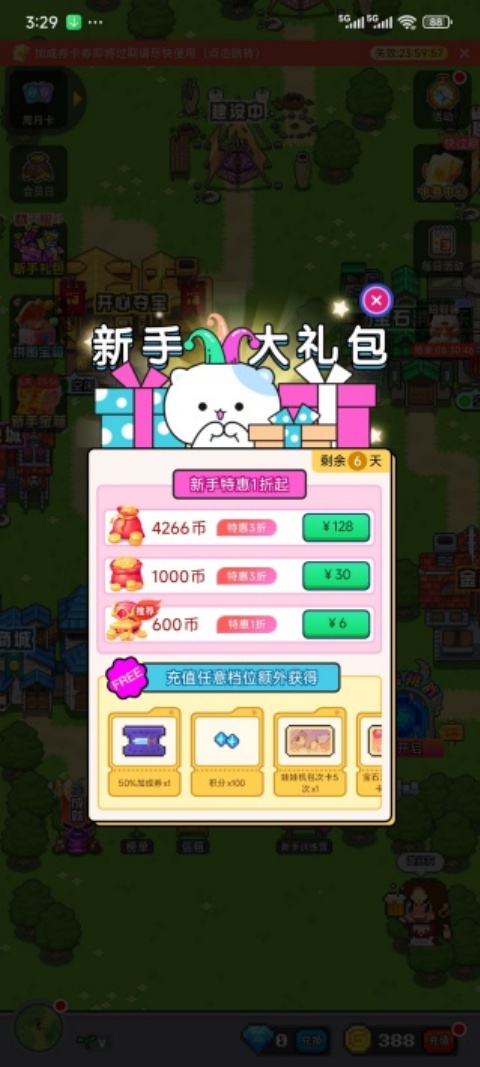 ��ս��Ϸ����Ϸv1.0.0 ���°�
