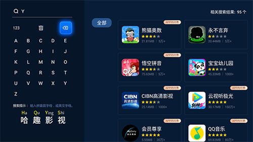 �������Ӧ������APP����v2.0.7 ��׿��