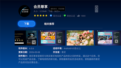 �������Ӧ������APP����v2.0.7 ��׿��