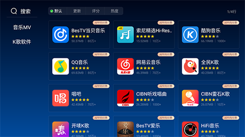 �������Ӧ������APP����v2.0.7 ��׿��