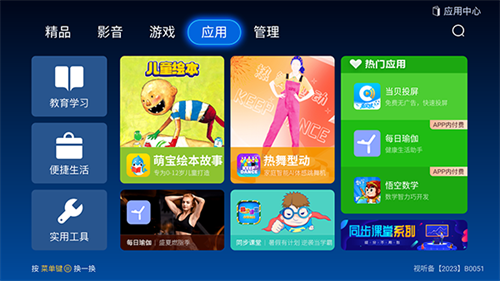 �������Ӧ������APP����v2.0.7 ��׿��
