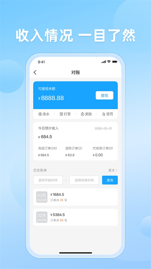 ֪�����appv10.0.20260523 ��׿��