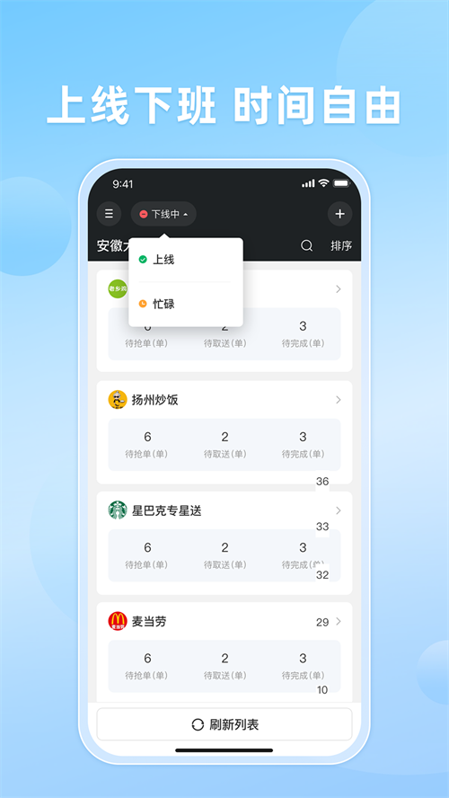 ֪�����appv10.0.20260523 ��׿��