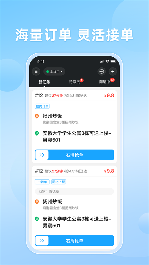 ֪�����appv10.0.20260523 ��׿��