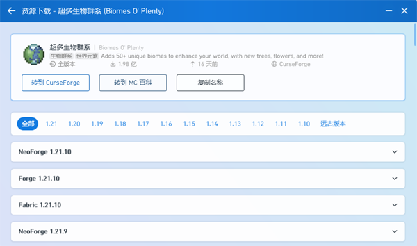 �ҵ�����PCL���������԰�v2.12.7.3 ���°�