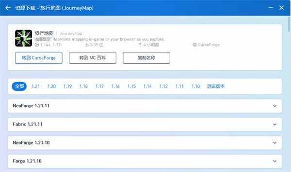 �ҵ�����PCL���������԰�v2.12.7.3 ���°�