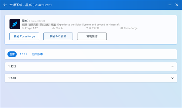 �ҵ�����PCL���������԰�v2.12.7.3 ���°�