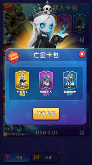����սʿ�����˵���(HexWarriors)v2.14.2 ��׿��