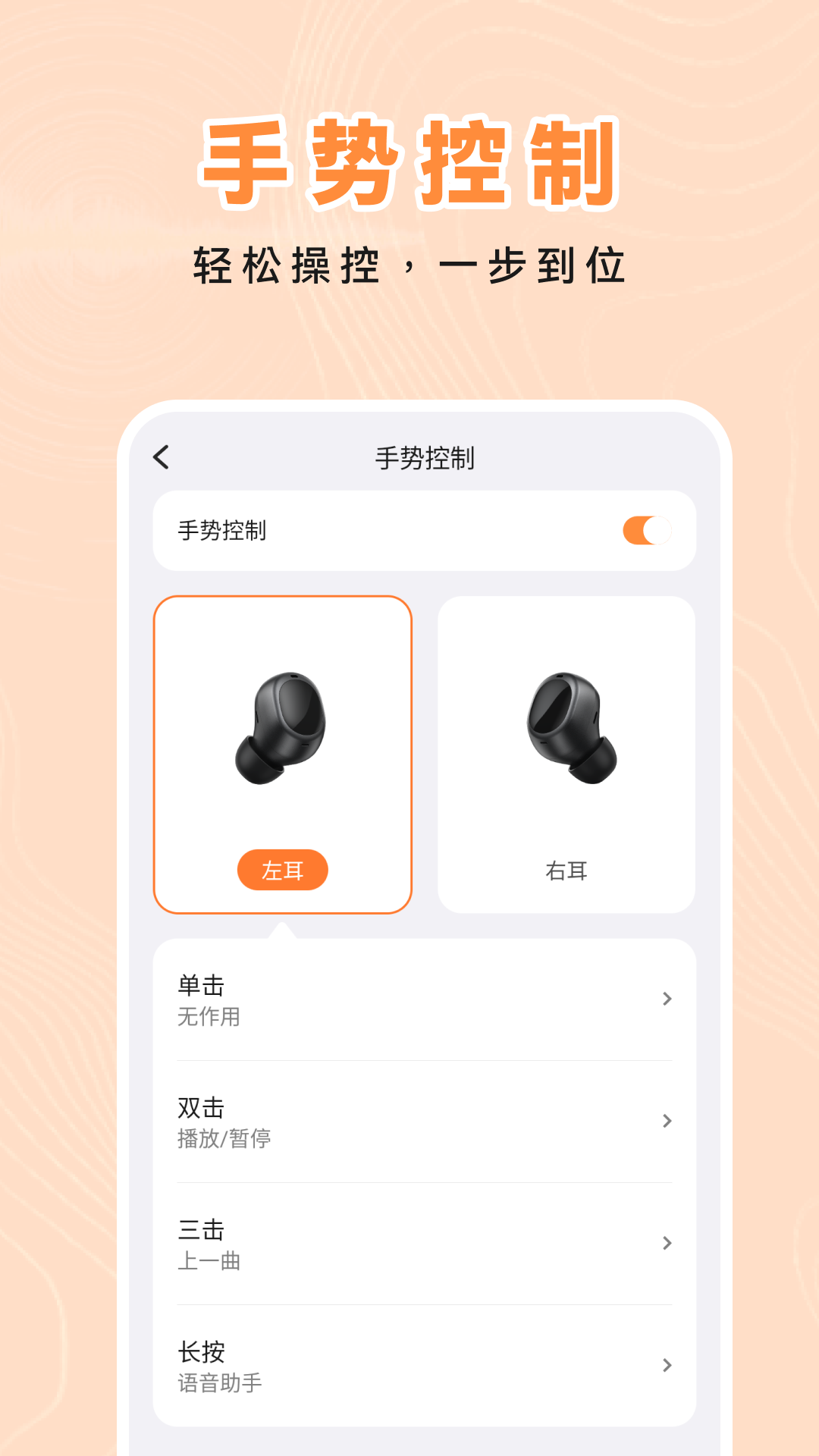 QCY Audio appv1.1.5 ���°�