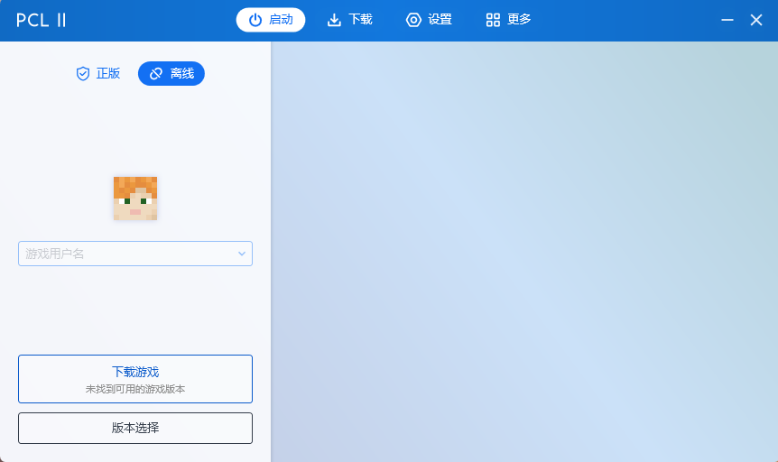 �ҵ�����PCL2���������԰�v2.13.3 ��Ѱ�