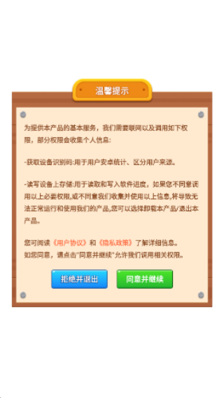 ��˿����������v1.0.1.275211611 ��׿��
