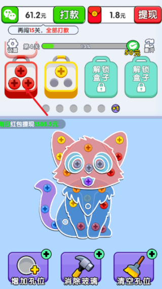 ��˿����������v1.0.1.275211611 ��׿��