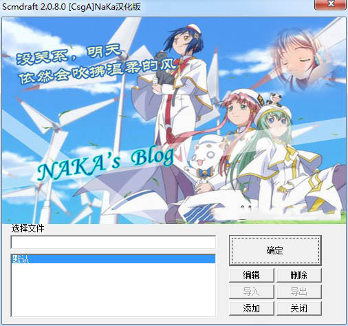 �Ǽ����Ե�ͼ�༭�����԰�v0.9.09 ��Ѱ�
