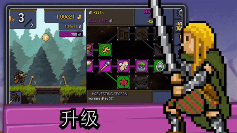 Tap Ninja��װ��v7.1.21 ���İ�