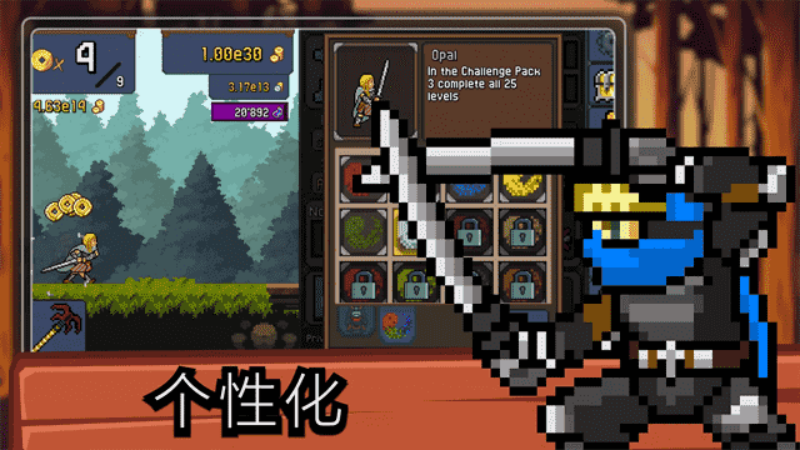 Tap Ninja��װ��v7.1.21 ���İ�