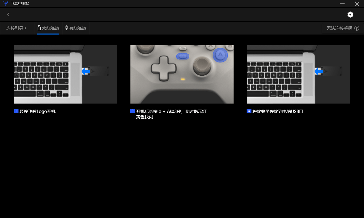 ���ǿռ�վPC��v4.2.1.1 ���°�