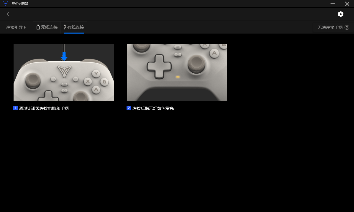 ���ǿռ�վPC��v4.2.1.1 ���°�