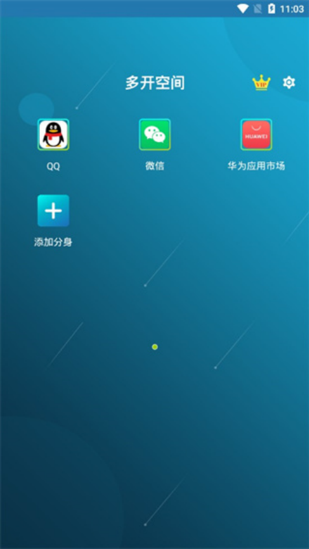 �࿪�ռ�ٷ���v4.0.81.0528 �ٷ���