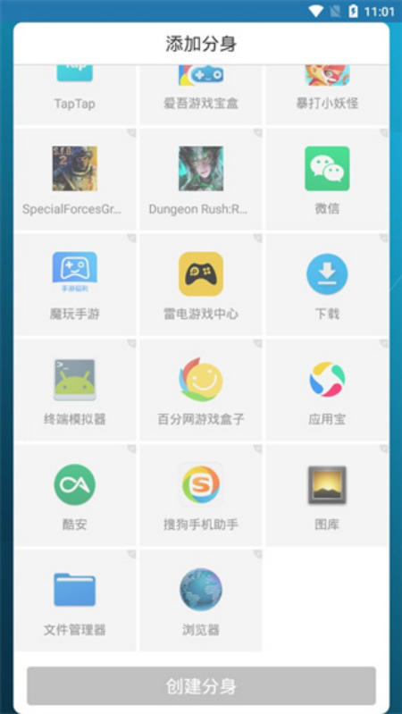 �࿪�ռ�ٷ���v4.0.81.0528 �ٷ���