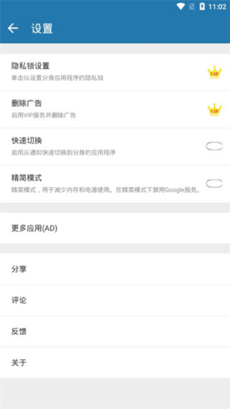 �࿪�ռ�ٷ���v4.0.81.0528 �ٷ���