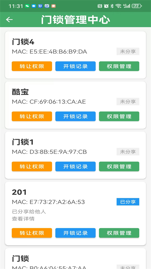 ��������appv3.2.1 ���°�