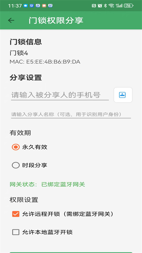 ��������appv3.2.1 ���°�