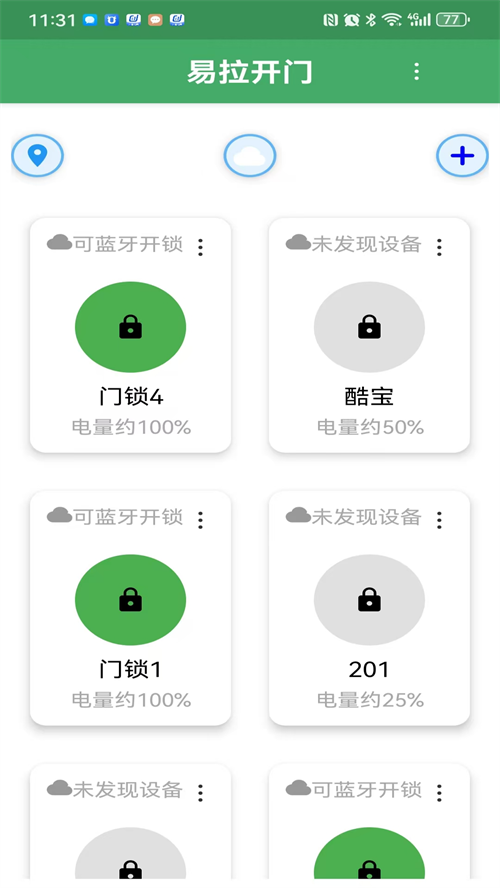 ��������appv3.2.1 ���°�