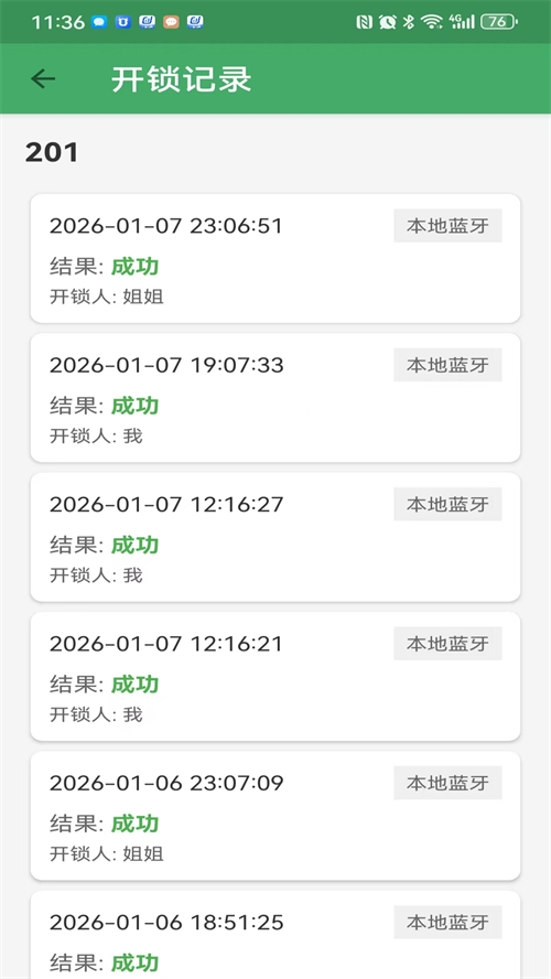 ��������appv3.2.1 ���°�