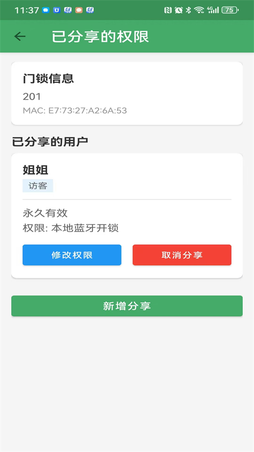 ��������appv3.2.1 ���°�