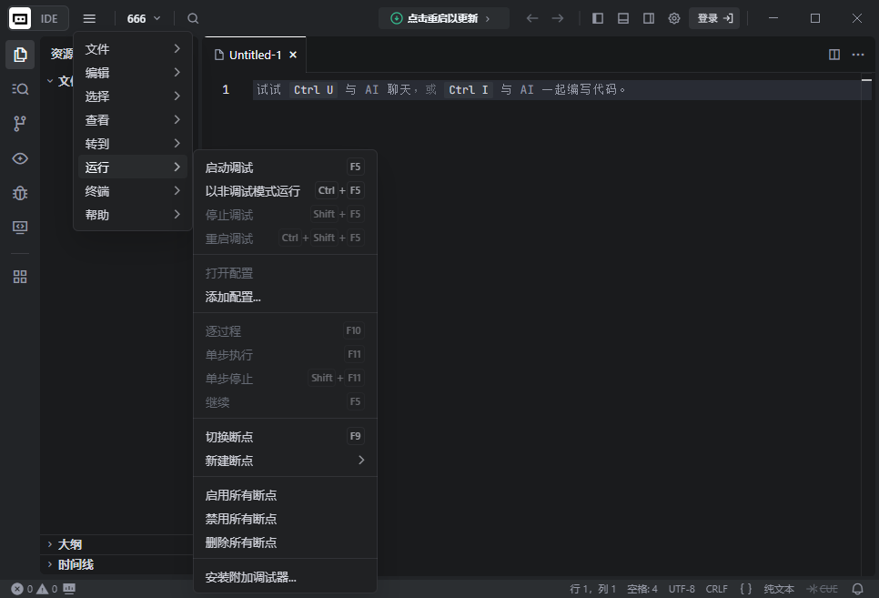 Trae���ڰ�v3.3.60 �ٷ���
