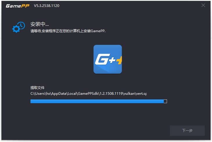 GamePP��Ϸ�Ӽӵ��԰�v5.6.63.420 ���°�