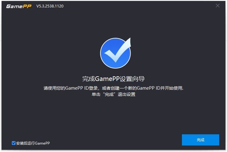 GamePP��Ϸ�Ӽӵ��԰�v5.6.63.420 ���°�