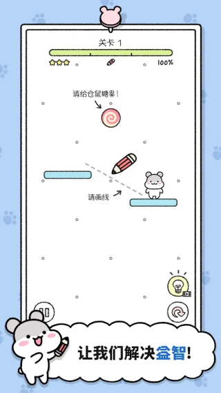 ����С�������Ұ�v1.1.266 ��׿��