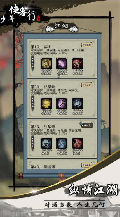 ������������Ϸ���°�v1.3.9 ��׿��